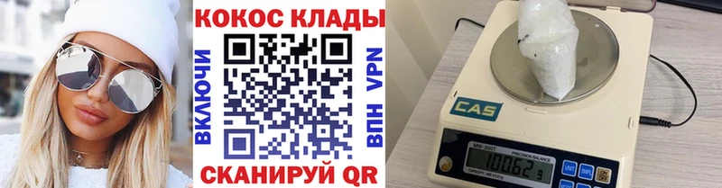 Cocaine 97%  Купить где  Вольск 