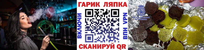 Купить где  Вольск  Гашиш Premium 