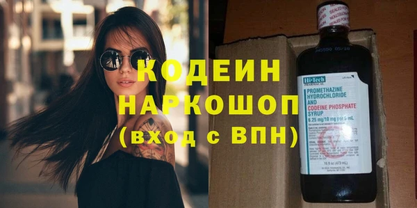 мефедрон VHQ Карпинск