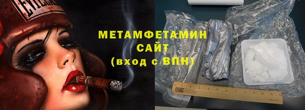 мефедрон VHQ Карпинск