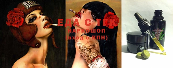 мескалин Карталы