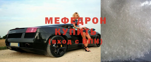 мескалин Карталы
