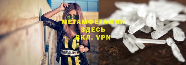 мефедрон VHQ Карпинск