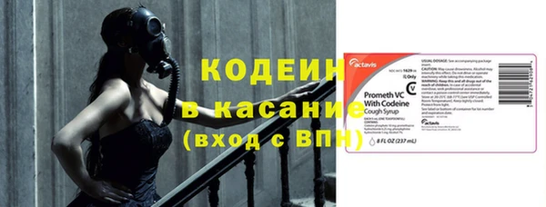 меф Покачи