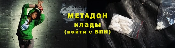 марки lsd Покров