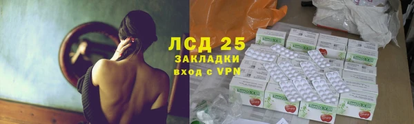 мескалин Карталы