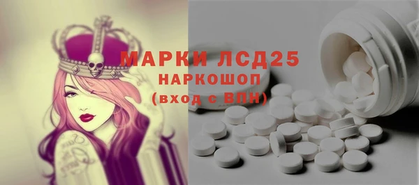 мескалин Карталы