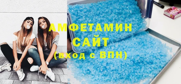 мефедрон VHQ Карпинск