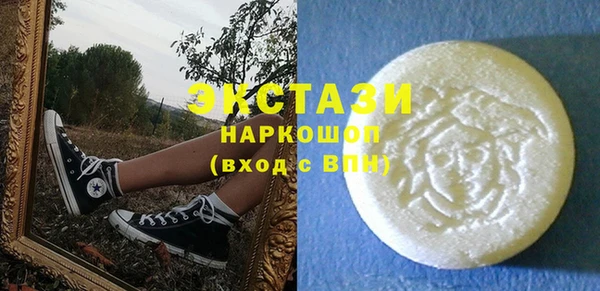 мефедрон VHQ Карпинск