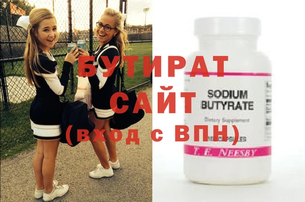 мескалин Карталы