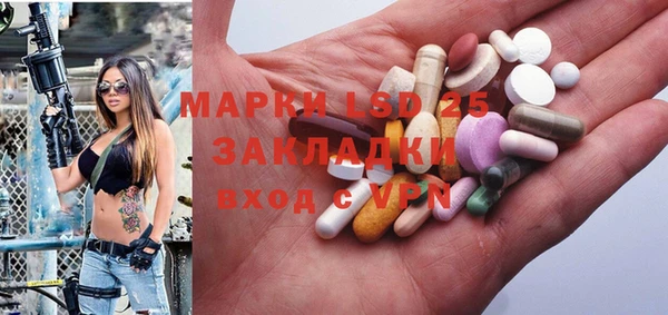 мескалин Карталы