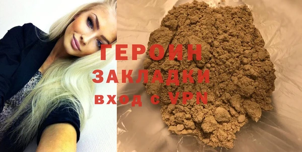 мефедрон VHQ Карпинск