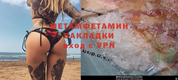 мефедрон VHQ Карпинск