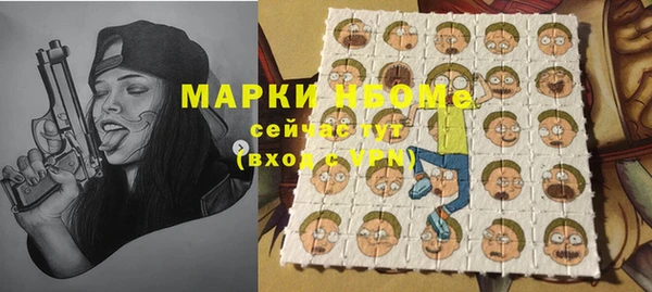 мескалин Карталы