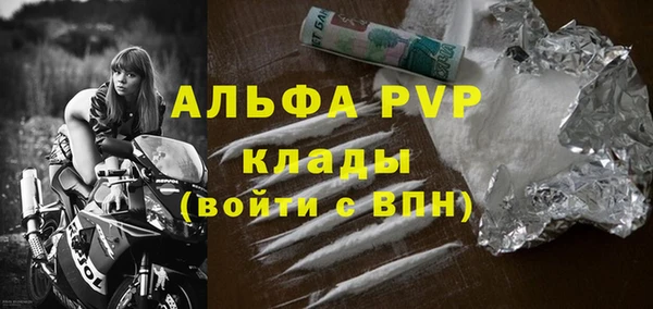 мефедрон VHQ Карпинск