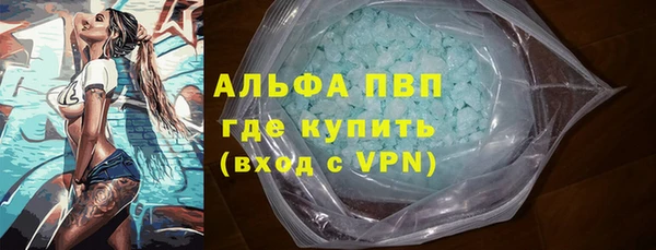 мефедрон VHQ Карпинск