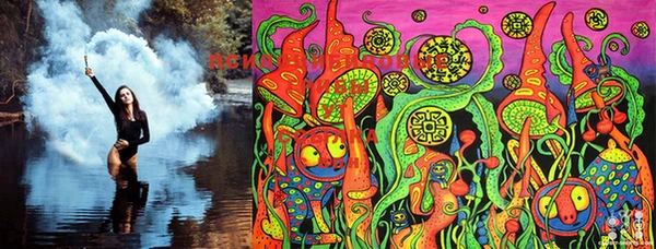 марки lsd Покров