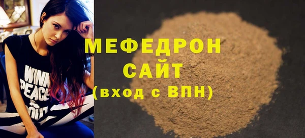 мескалин Карталы