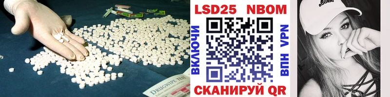 Лсд 25 экстази кислота  Купить закладки  Вольск 