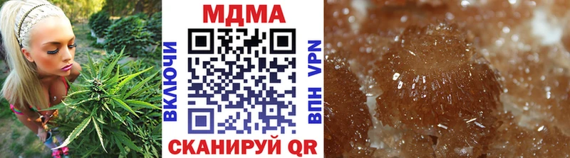 Купить закладки  Вольск  МДМА молли 