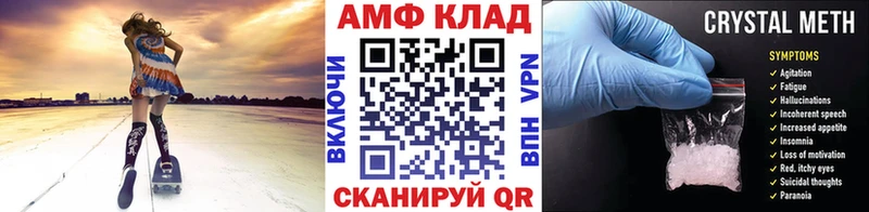 Купить закладки  Вольск  Метамфетамин пудра 